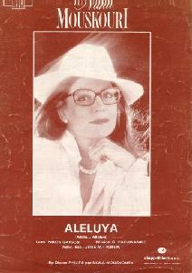 ALELUYA MOUSKOURI