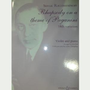 VP RACHMANINOFF 18TH PAGANINI VARIATION 