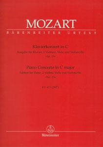 PORQ 2V VA VC MOZART CONCIERTO 13 DOM 